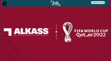 تردد قناة الكأس 2025 الجديد بجودة HD على نايل سات وعرب سات لمباريات كأس آسيا والدوريات الخليجية